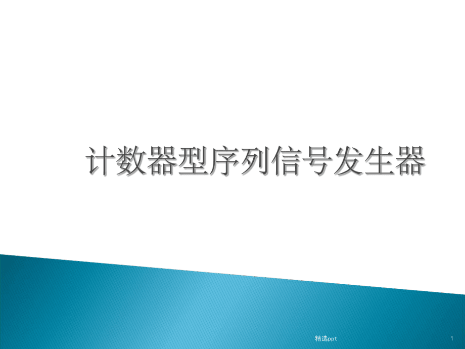 序号css_参考文献序号字体样式_css中引用css