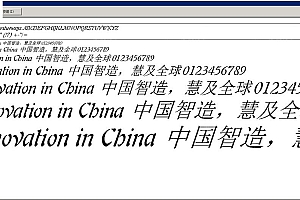 中英文网站程序-HTML字体设置为中文和英文
