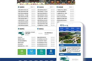 模板和网站的区别-长沙定制网站和广州模板网站有什么区别？