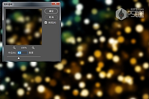 css3 切换动画-巧妙利用CSS3滤镜，让文字闪烁、切换动画效果！