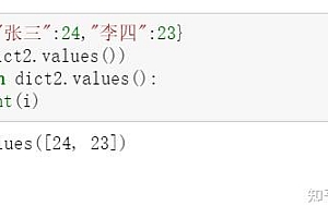 typescript 遍历字典-Lua--重画pairs方法（使字典访问有序）