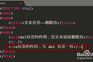 html删除线-如何设置css删除线的颜色