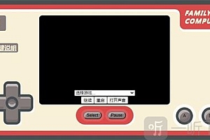 小霸王在线游戏源码下载-微信朋友圈小霸王游戏机链接及安装教程 单机怎么玩