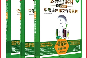 无锡套模板网站-警告：上海13-17岁小学生及家长注意了！别再浪费金钱和时间在假期补习上了