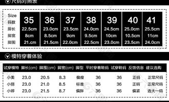 玖熙鞋子偏大还是偏小 wb小号自助购买平台-快手刷双击秒刷-qq名片赞0.1元一万