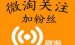 最稳定刷代网_快手刷播放免费刷_蚂蚁刷快手