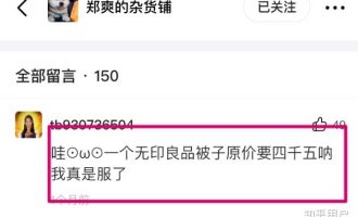 郑爽粉丝骂邓紫棋 qq代刷网免费平台_蓝天代刷网_0.2元秒赞10000