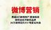 106群发短信的平台-打爆仇人电话软件-怎么网上留电话骚扰人