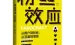 快手一元100个点赞_刷赞平台全网+最低价啊免费,快手免费领取1000播放