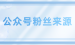 qq名片赞1万只需一毛,刷qq空间说说浏览量