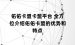 佑佑卡盟卡盟平台 全方位介绍佑佑卡盟的优势和特点