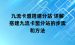 九流卡盟搭建分站 详解搭建九流卡盟分站的步骤和方法