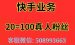 快手粉丝一元100个不掉粉-“一元100个快手粉丝，不掉粉神器上线！”