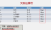 游戏源码商-官方自研源码！火热的金币推3D小游戏来了