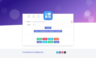 下载app网站程序源码-电影网站程序