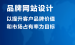 康平媒体网站建设程序-康平企业网站建设活动方案_（企业网站建设悦数据）