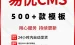 公司网站模板源码-PHP宝塔搭建实战IT网站公司pbootcms模板源码