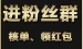 淘宝客 网站源码-淘宝客公众号搭建，淘宝客公众号怎么做？