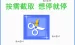 javascript加载图片-Javascript实现图像延迟加载方法总结（三种方法）