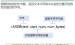 javascript 取字符-javascript中如何获取字符串的最后几位数字