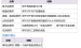 javascript 类型转换-本文带你解读js的类型转换