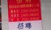 安徽兼职程序员网站-@企业和职者者者，就业，找工作，去湖南找工作“兼职平台”