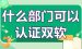 批量注册小程序平台网站-一个腾讯云账号可以创建多少个小程序？