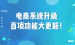 淘宝小程序商城网站官网-淘宝京东店和自建商城小程序app有什么区别？