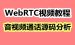 实时对战手游源码-游戏伴侣源码开发的必备要求，用技术优化体验