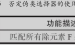 css偶数选择器-CSS3选择器解读