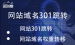 本地生活网站源码-个人或企业如何从头开始建立网站？