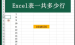 css3奇数行-CSS设置偶数行的样式