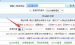 网站赞助方案模板-网络推广100个技巧与策略