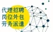 程序员兼职 国外网站-不得不说，这些程序员兼职平台让我在疫情环境下月薪20K+