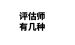 各国程序员使用网站的时间-2023年日本83%EE已用完，STEM占总名额30%，仅一轮抽签