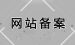 邹平县网站建设程序员-1、胶州网站建设（推荐）流程如下