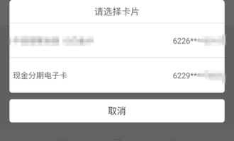 信用卡网站模板-什么是信用卡生成器？