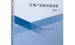 二手房产网站源码-哪种房产中介系统更好？ 该系统在物业管理行业的价格是多少？