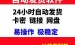 游戏装备交易网站源码-游戏交易平台源码/游戏账号交易平台/手游交易平台源码php