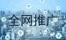 徐州专业网站模板设计-西安电子商务网站设计：打造专业、人性化的电子商务网站