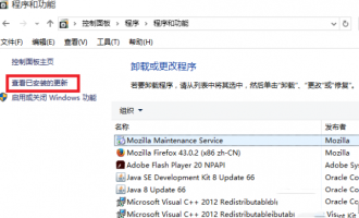 html5删除-Adobe建议卸载并教你如何在Windows 10中彻底删除Flash