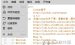 超大型网站用什么程序语言-Linux中常用的编写脚本的语言，shell脚本语言的使用（超全详细）