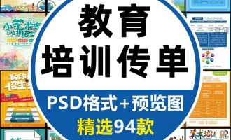 招生平台网站模板-如何有效地招收学生参加艺术培训班？