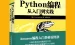 学好php-如何学习编程？给初学者的建议