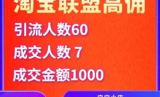 淘宝游戏源码下载-天猫客软件源码（天猫客源代码开源）