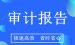 cpa网站程序-案例研究| 遵循行业法规和审计程序，规避CPA民事风险