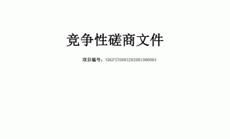 网站结算程序-大连市建筑专项修缮资金划拨及使用流程