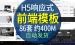 模板自适应网站免费建设-门户网站模板免费下载