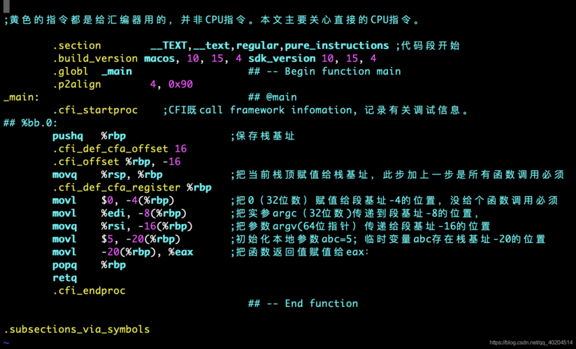 使用什么汇编语言设计比较好？