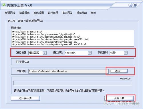 dedecms怎么进行版本查询